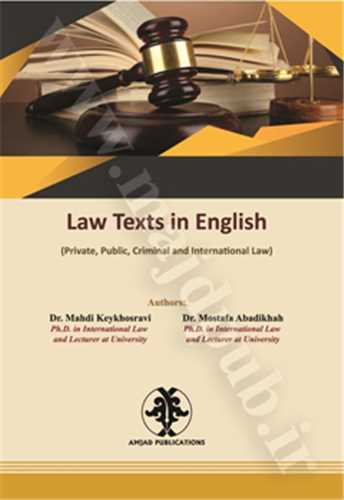 law texts in English (Private, Public, Criminal and International Law)