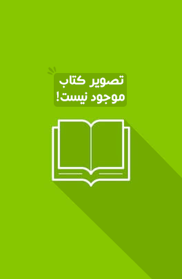 فلسفه مالكيت فكري